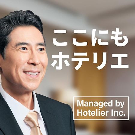 Goom Hotel Hakata-Higashihie-Ekimae Fukuoka  Exteriör bild